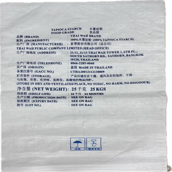 Native Tapioca Starch