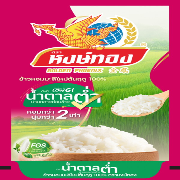 THAI HOM MALI RICE (LOW GI)