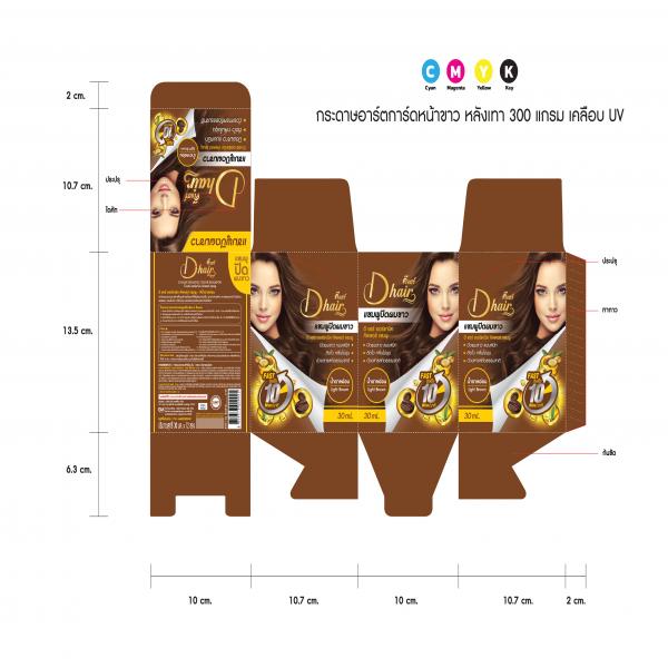 D HAIR ORGANIC COLOR SHAMPOO - LIGHT BROWN