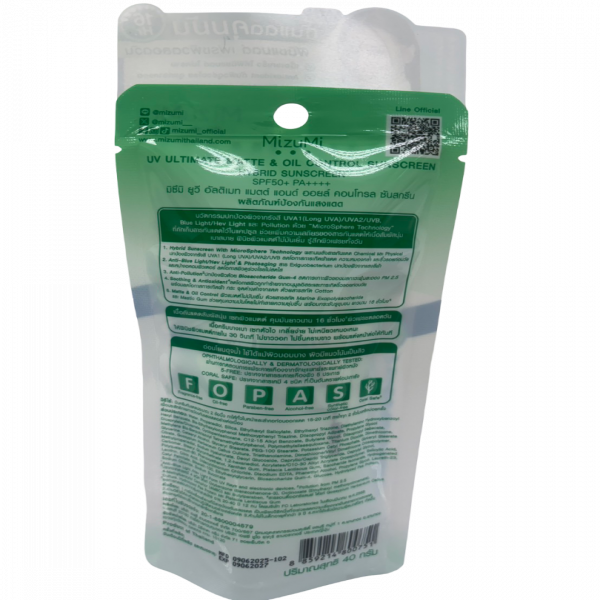 มิซึมิ ยูวี อัลติเมท แมตต์ แอนด์ ออยล์ คอนโทรล ซันสกรีน