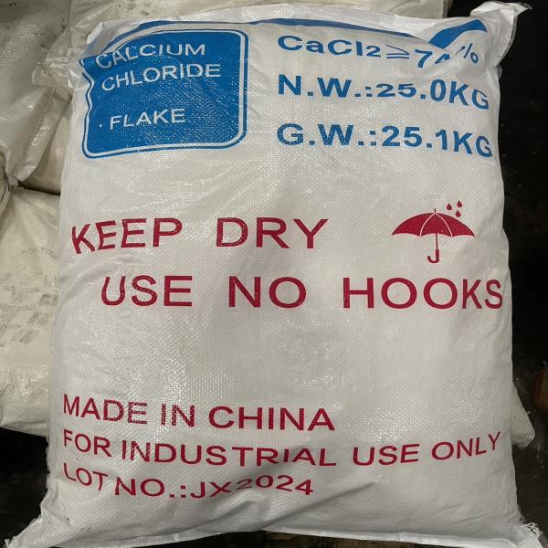 แคลเซียมคลอไรด์ 74%