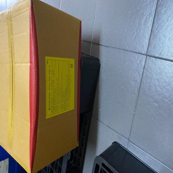 ฟลาวร์ เทค พีจีเอ-1 (วัตถุเจือปนอาหาร)