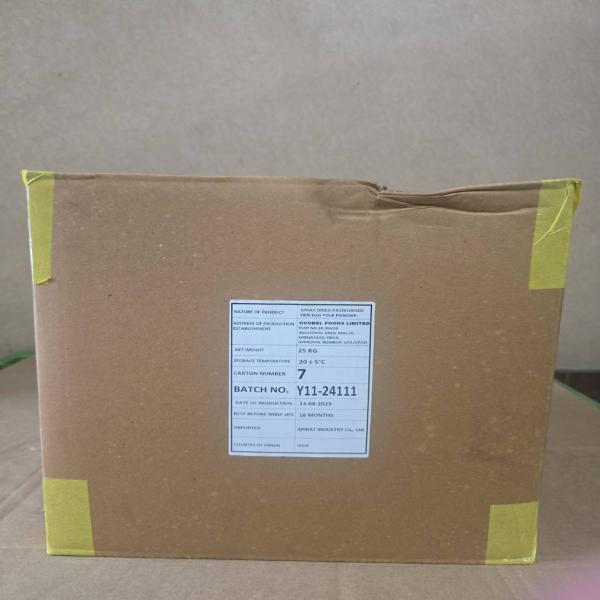 ไข่แดงผง