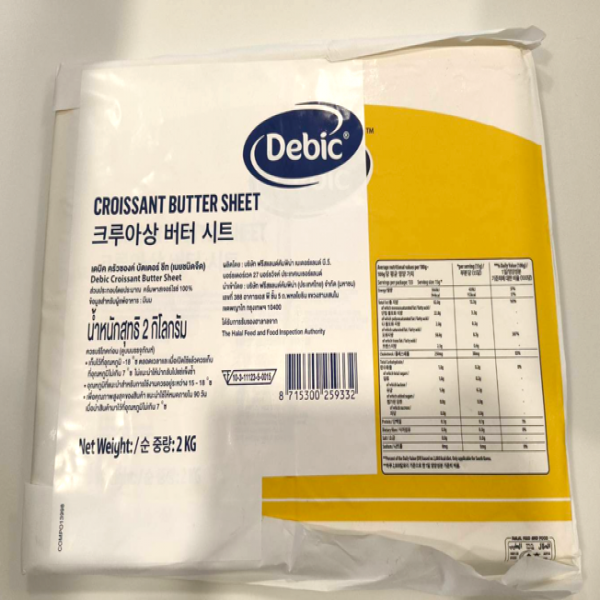 Debic Croissant Butter Sheet