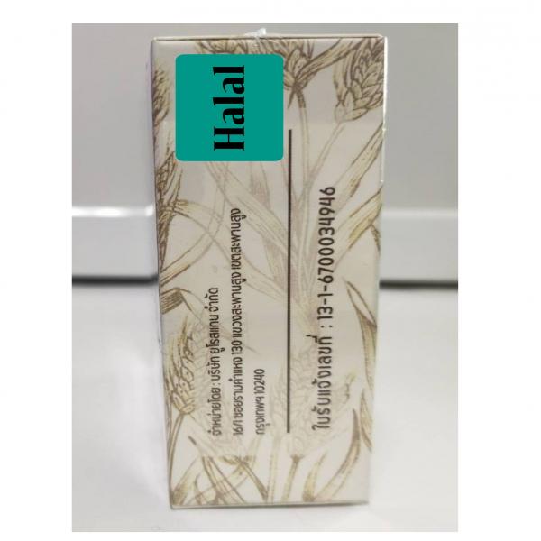 PAIR RYAM GOAT MILK SOAP