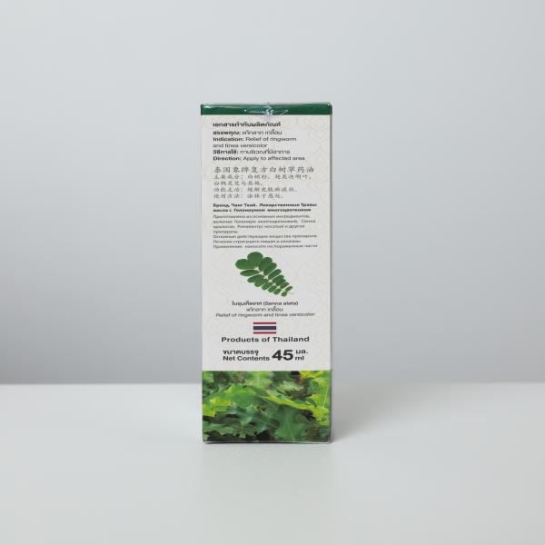 SUREGADA MULTIFLORA COMPOUND LINIMENT HERB MEDICATED CHANG THAI BRAND
