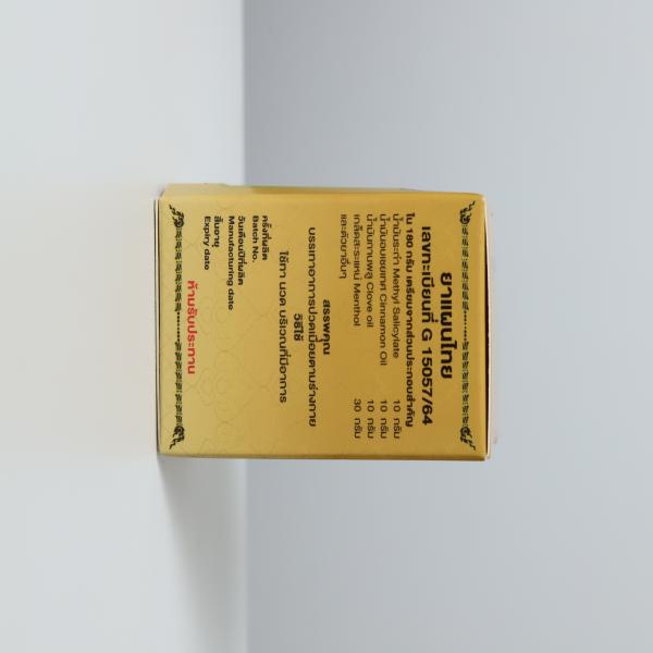 COMPOUND CLOVE OIL WHITE BALM CHANG THAI BRAND
