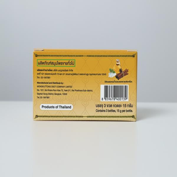 COMPOUND CLOVE OIL WHITE BALM CHANG THAI BRAND