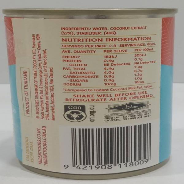 กะทิสำเร็จรูปชนิดไลท์มิลล์