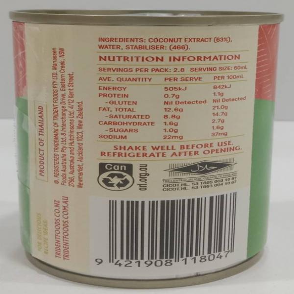 กะทิสำเร็จรูปชนิดครีม