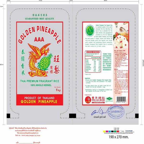 Hom Mali Rice VAC 1KG, 2.5KG