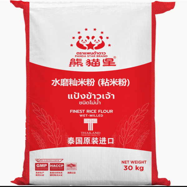 FINEST RICE FLOUR WET-MILLED