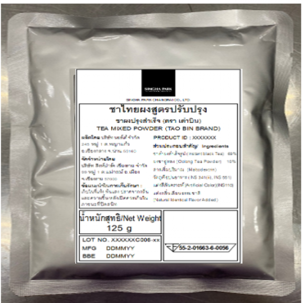 ชาผงปรุงสำเร็จ (ตรา เต่าบิน)
