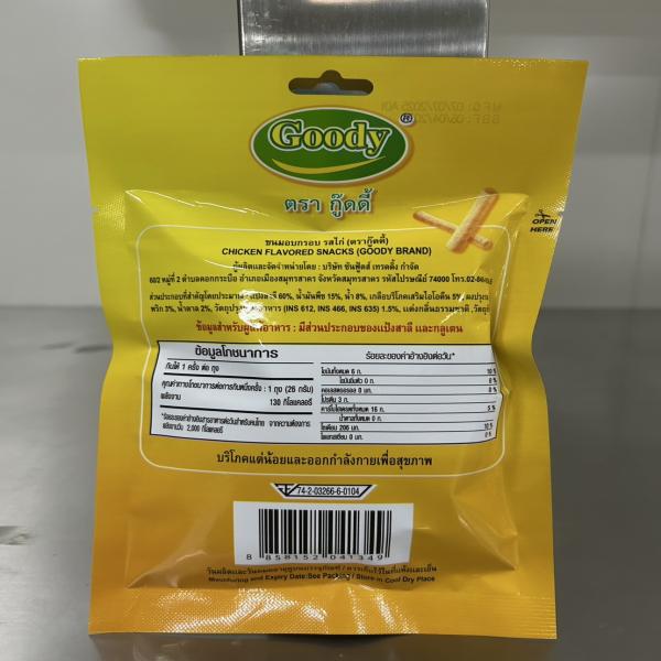 Chicken Flavored Snacks