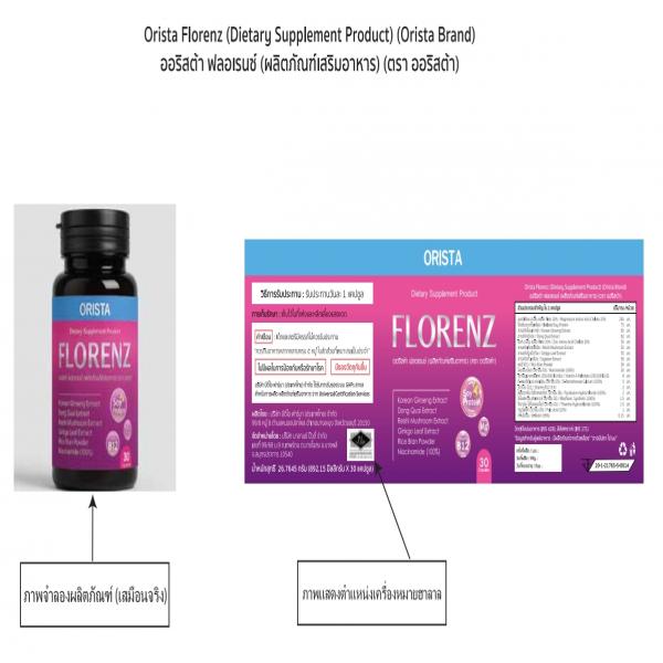 Orista Florenz (Dietary Supplement Product) (Orista Brand)
