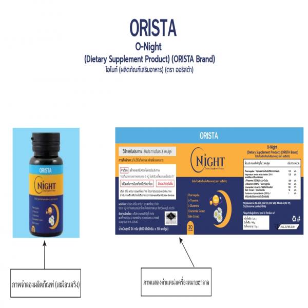 O-Night (Dietary Supplement Product) (ORISTA Brand)