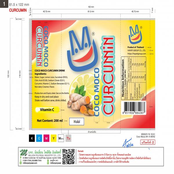CURCUMIN DRINK