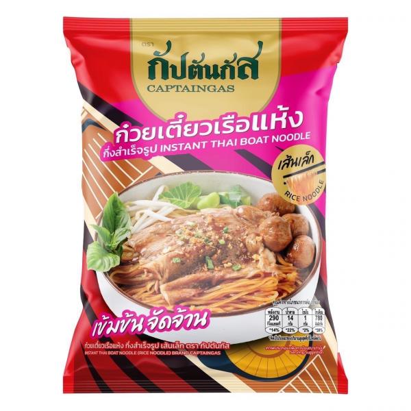 ก๋วยเตี๋ยวเรือแห้ง กึ่งสำเร็จรูป เส้นเล็ก