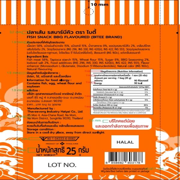 FISH SNACK BBQ FLAVOURED