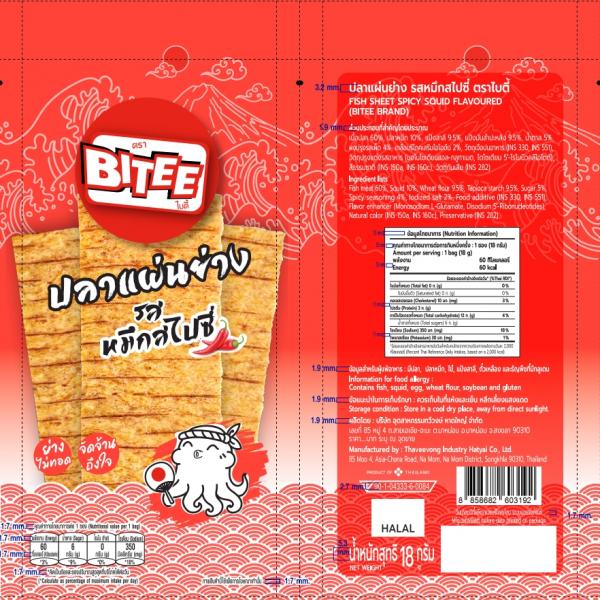 FISH SHEET SPICY SQUID FLAVOURED