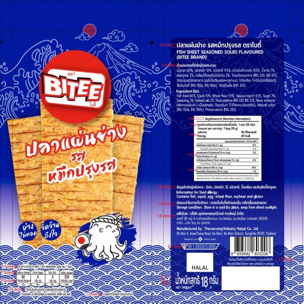 FISH SHEET SEASONNED SQUID FLAVOURED
