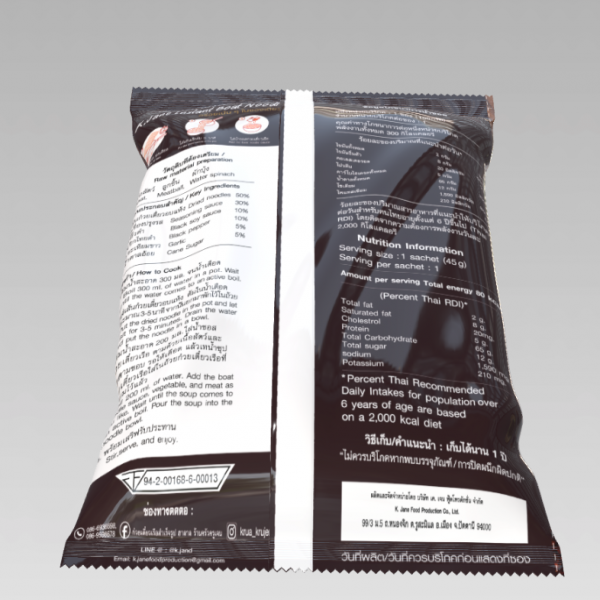 Instant Thai Boat Noodle Meat Flavour K.Jane