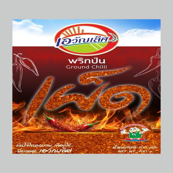 พริกป่น