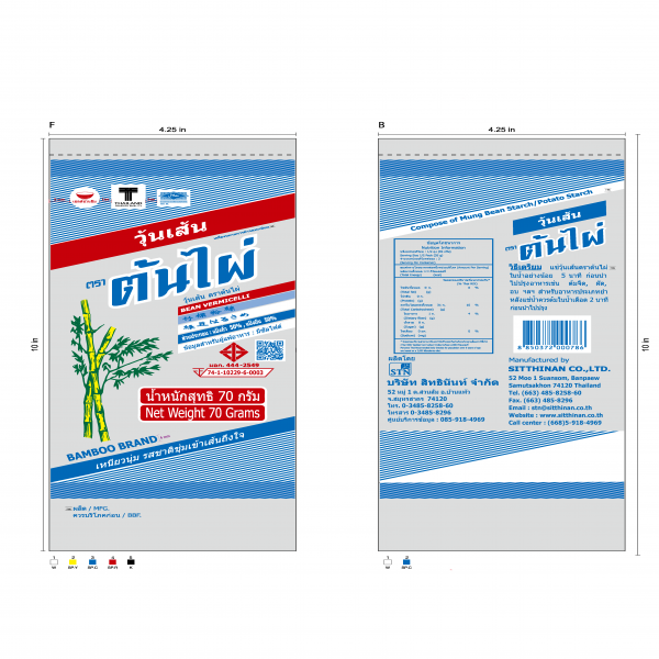 Bamboo Brand Bean Vermicelli