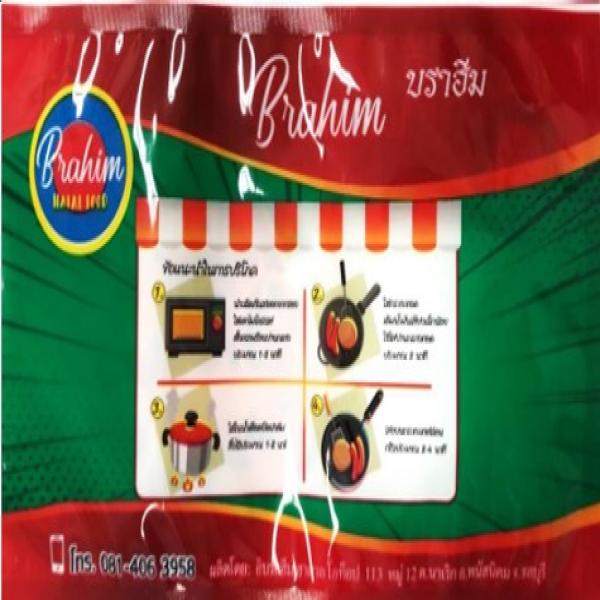 Chicken Chinese Sausage Brahim
