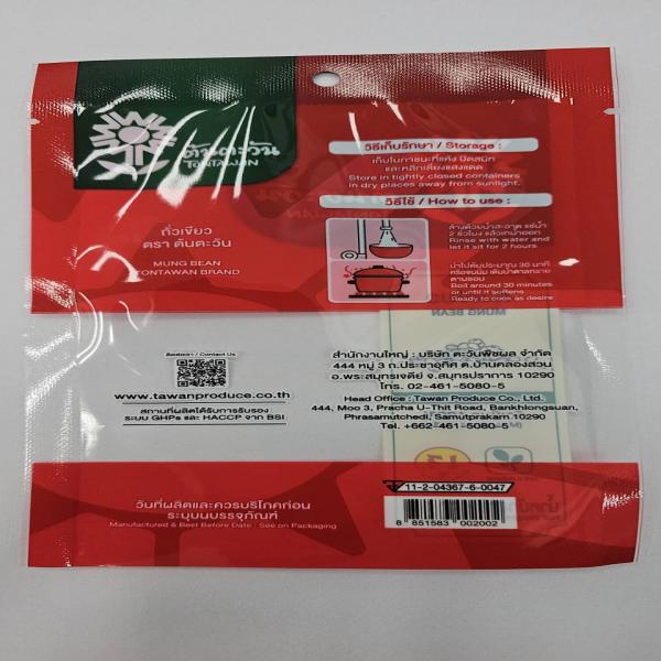 ถั่วเขียว