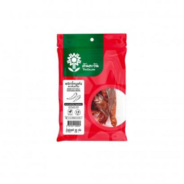 Stemless Dried Red Jinda chilli