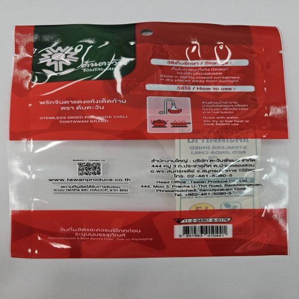 Stemless Dried Red Jinda chilli