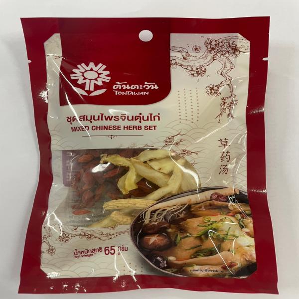 Mixed Chinese Herb Set