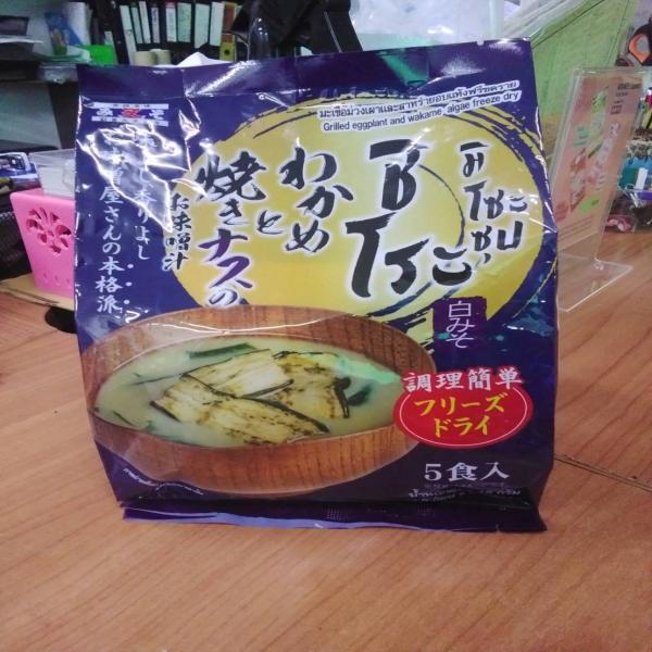 Grilled eggplant and wakame algae freeze dry