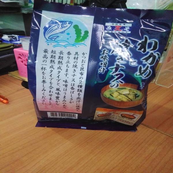 Grilled eggplant and wakame algae freeze dry