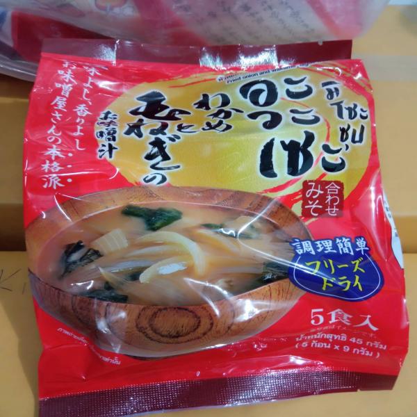 Fried onion and wakame algae freeze dry