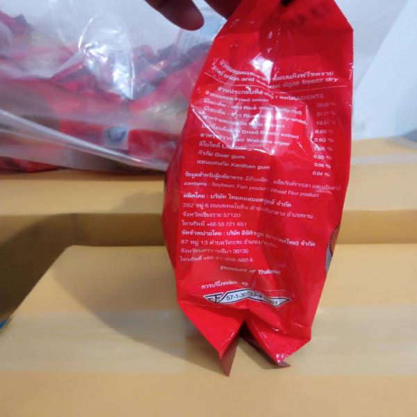 Fried onion and wakame algae freeze dry