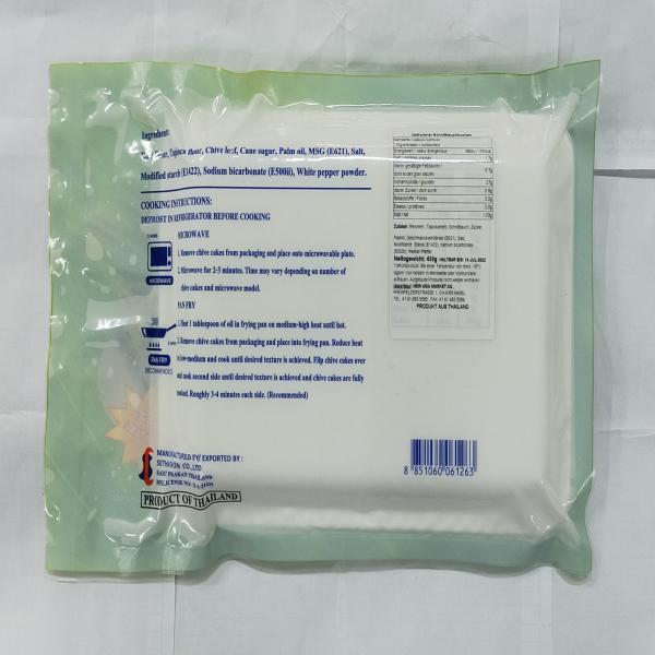 กุ้ยฉ้ายสี่เหลี่ยมแช่แข็ง