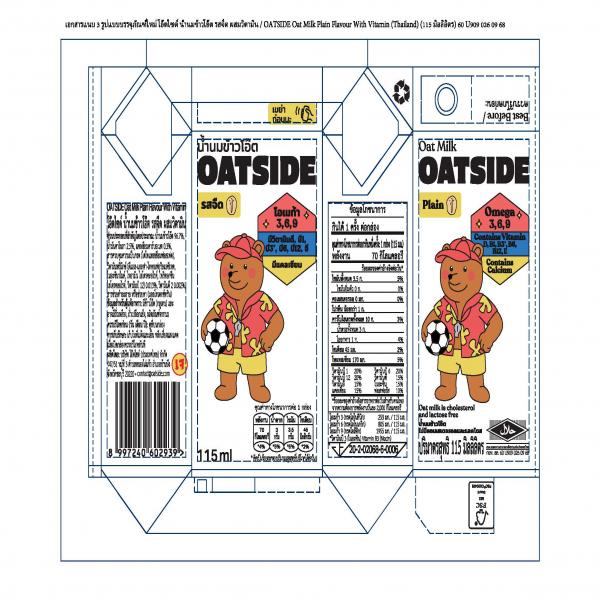 OATSIDE Oat Milk Plain Flavour With Vitamin (115 ml.)