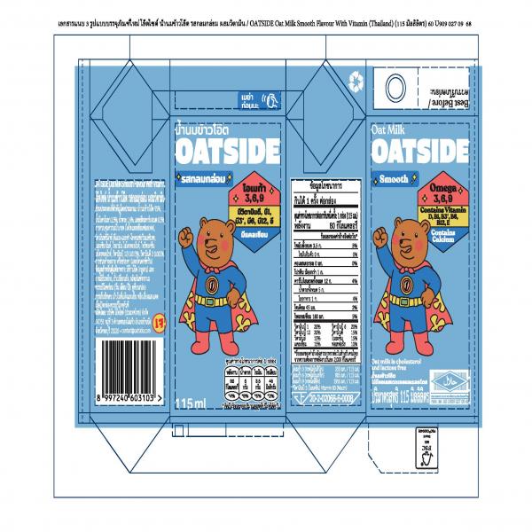 OATSIDE Oat Milk Smooth Flavour With Vitamin (115 ml.)