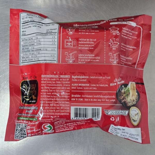 Instant Thai boat noodles