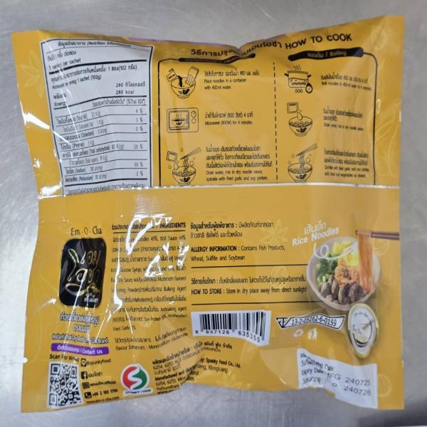 Instant Thai Dry Noodles