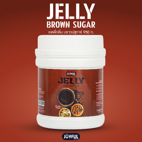 Brown Sugar Jelly