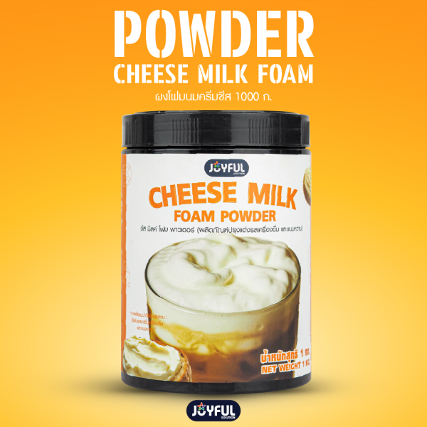 Cheese Milk Topping Foam Powder