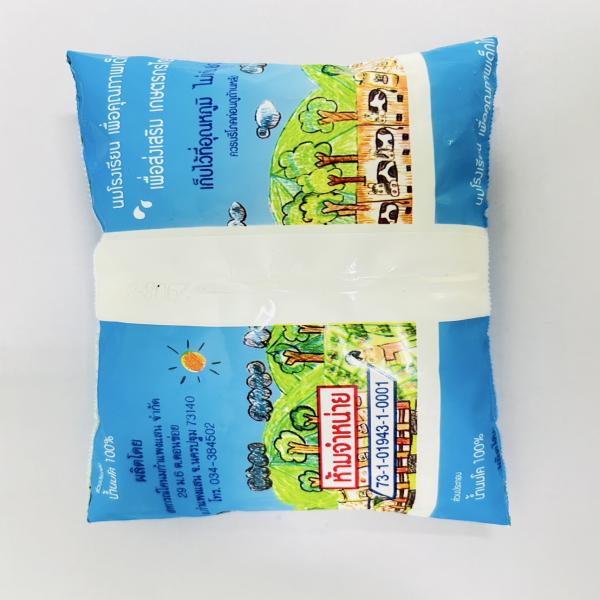 Pasteurized milk (School Milk)