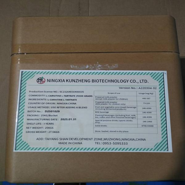 แอล-คาร์นิทีน ทาร์เทรต