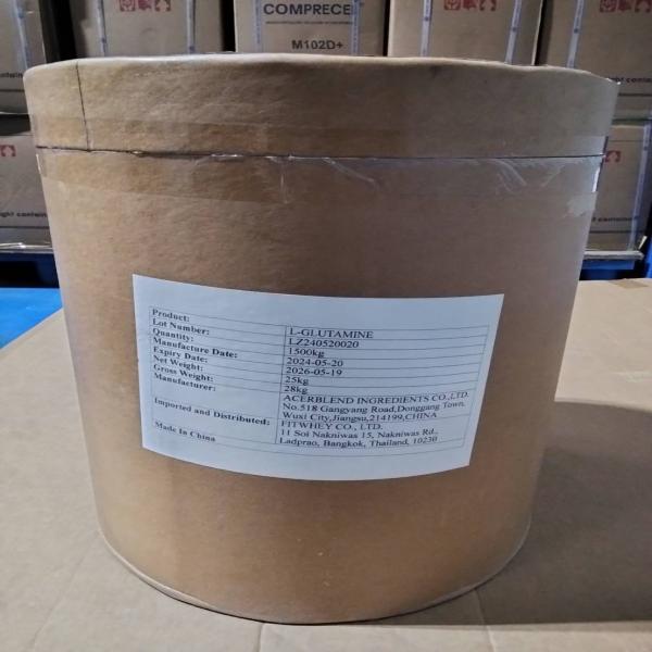 แอล-กลูตามีน