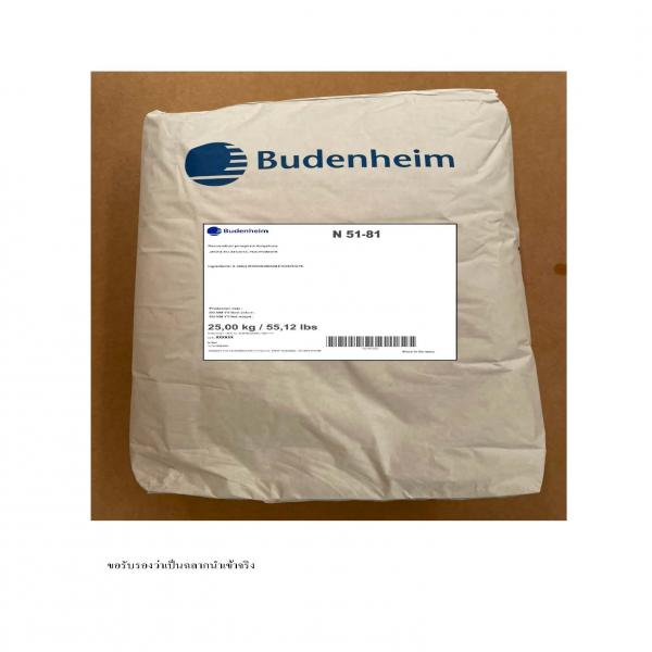 Monosodium phosphate anhydrous (N51-81)