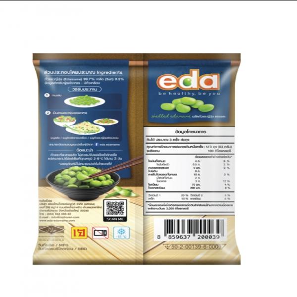 Shelled edamame