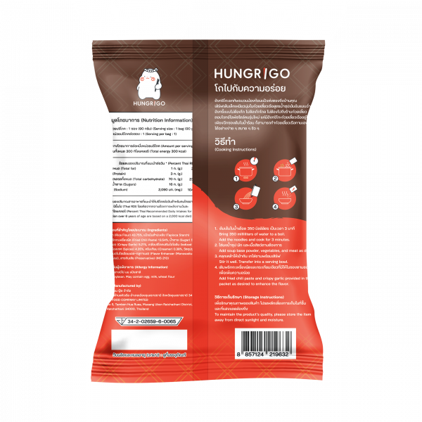 Thai Boat Instant Thin Rice Noodles